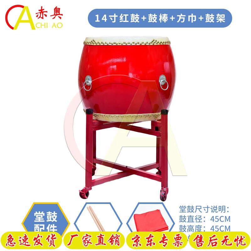 Chiao Cowhide Chinese Red Dragon Performance Drum