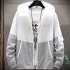 Men's Sun Protection Korean Style Casual Jacket 