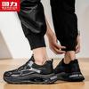Warrior Men's Mesh Breathable Running Dad Shoes