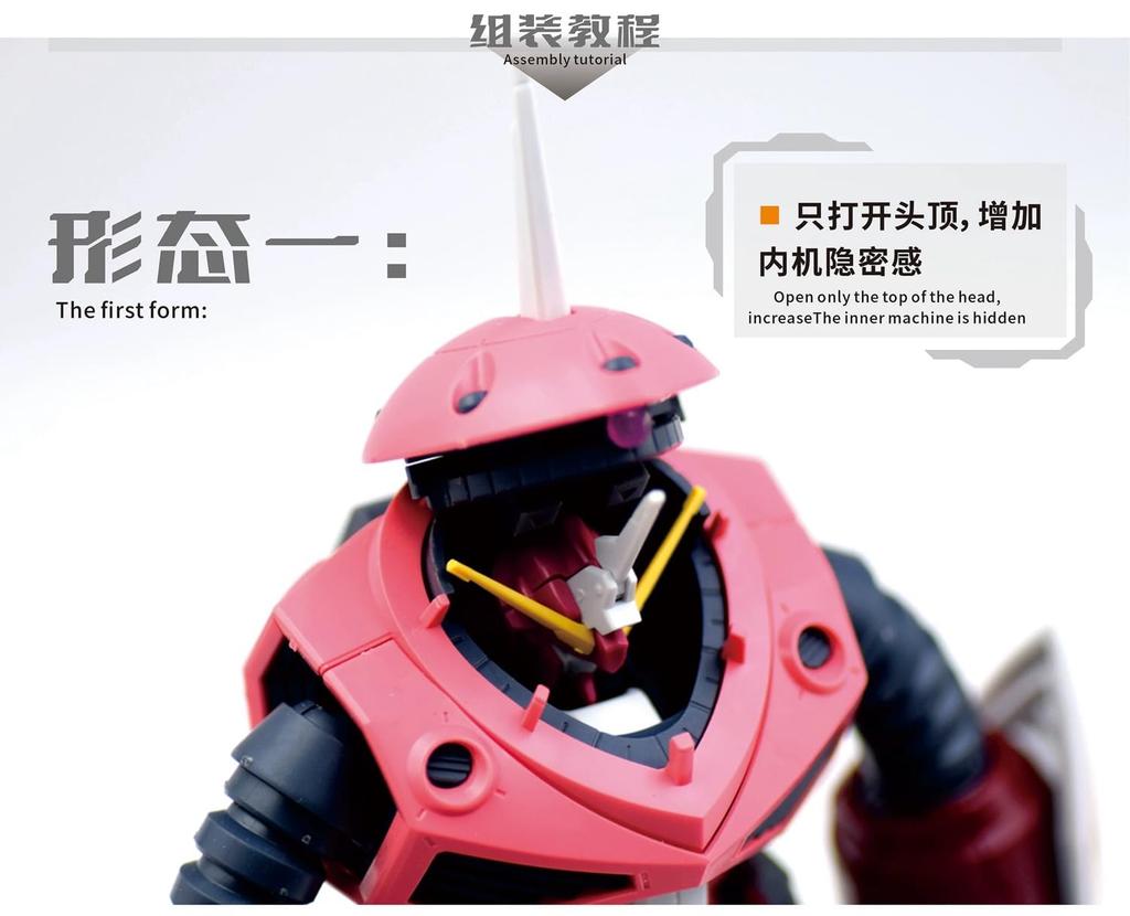 MS Robot Modification 3D Printer PLA Separation Effect for HG SEED FREEDOM Detail-Up Parts, (Armor 1/144 Z'Gok Ver.) [Used]