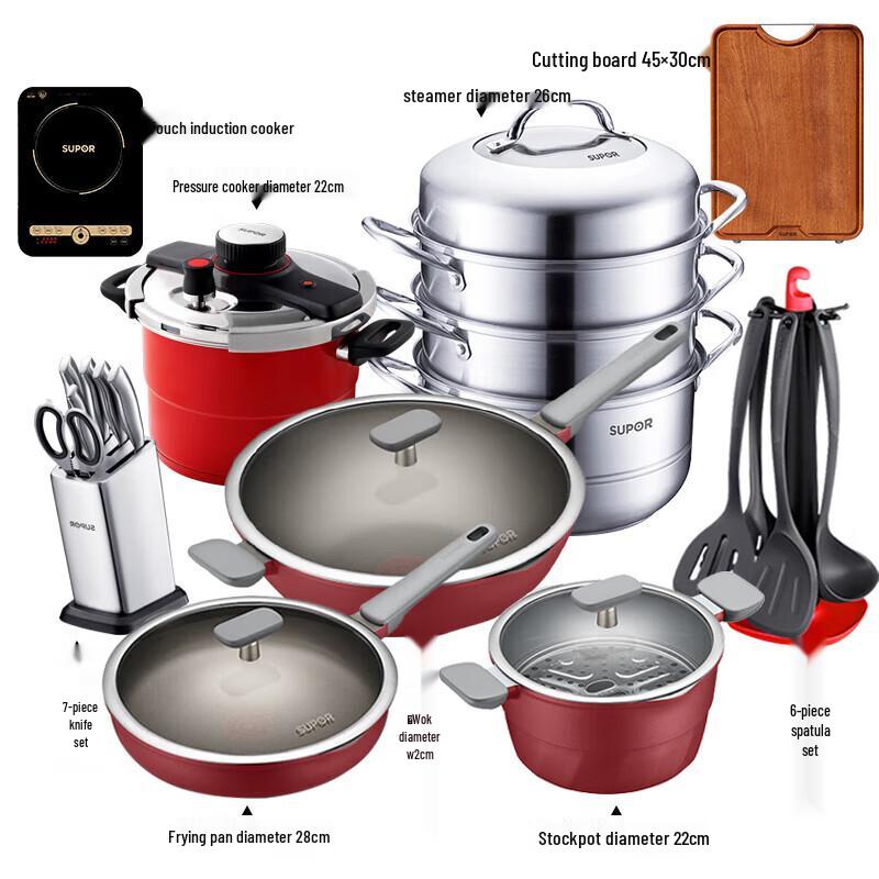 Supor Red Dot Titanium Non-stick 20-Piece Cookware Set