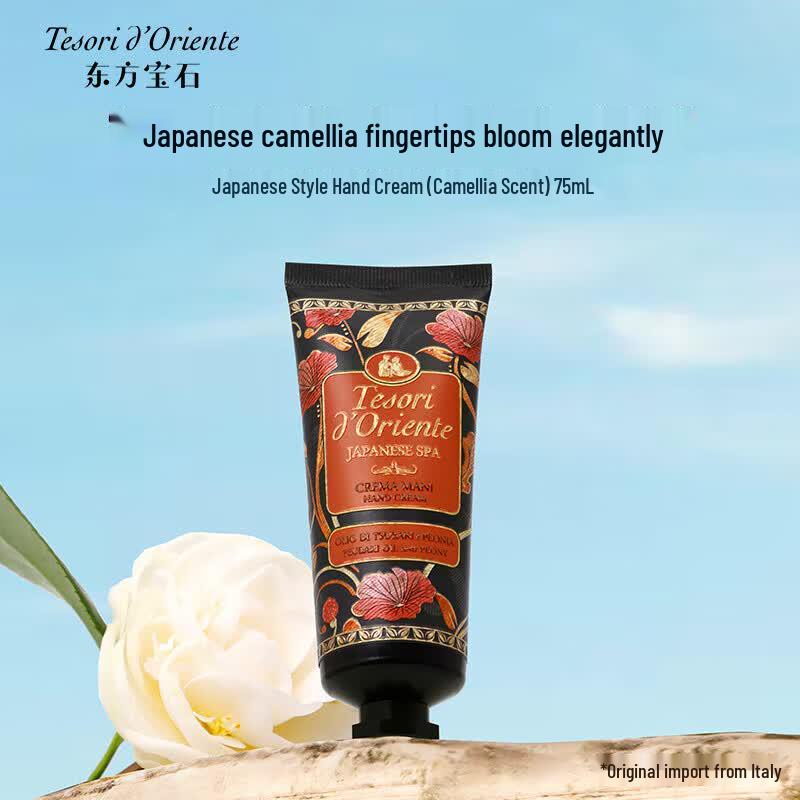 Tesori d Oriente Japanese Camellia Hand Cream
