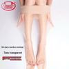 Langsha Women's Seamless Ultra-Thin Sheer Pantyhose