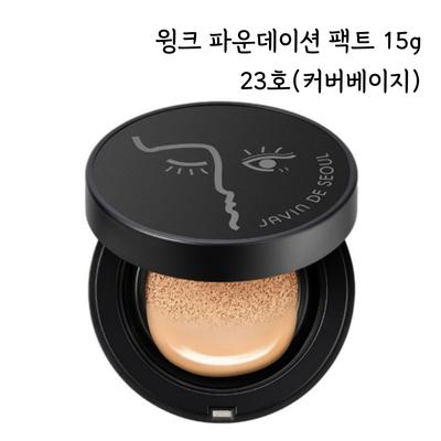 Gesichts-Make-up  – Concealer & Grundierung