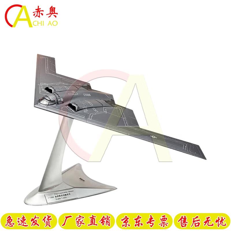 1:200 US B-2A Spirit Stealth Bomber Alloy Model