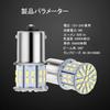 Pack of 4 High Brightness New Product S25 Single Bulb