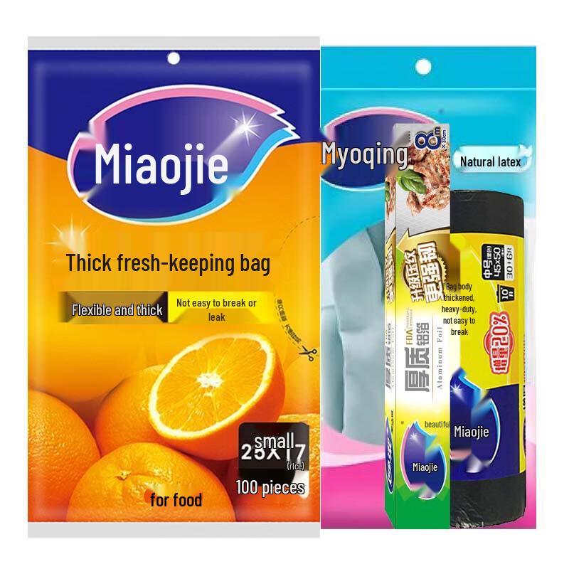 Miaojie Kitchen Essentials Combo Set