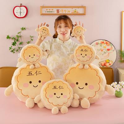 Simulation Wuren Mooncake Plush Toy Mid-Autumn Festival Gift Cartoon Ragdoll Doll Doll Sleeping Pillow