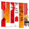 Wedding Room Decor: Morning Robe Photo Backdrop, Engagement Banquet Curtains, Marriage Banner, Double Happiness Hanging Cloth