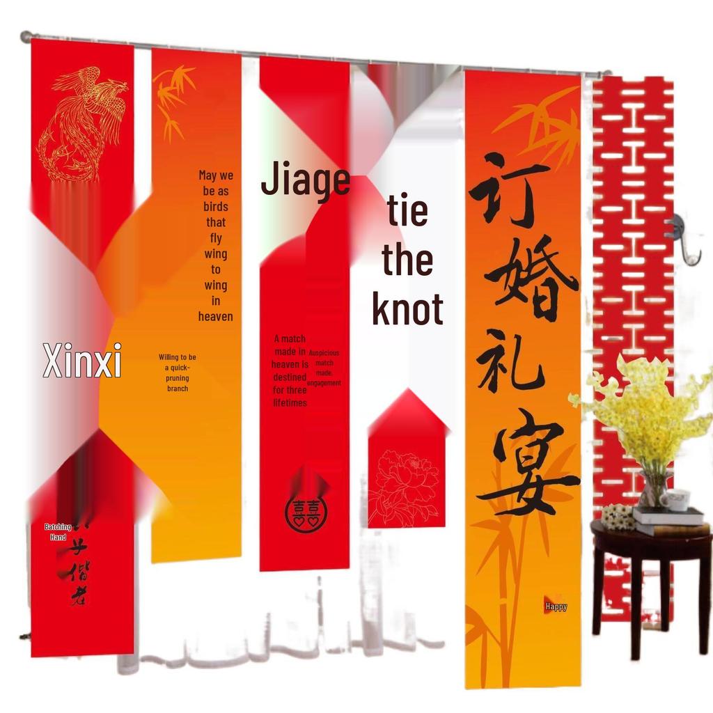 Wedding Room Decor: Morning Robe Photo Backdrop, Engagement Banquet Curtains, Marriage Banner, Double Happiness Hanging Cloth