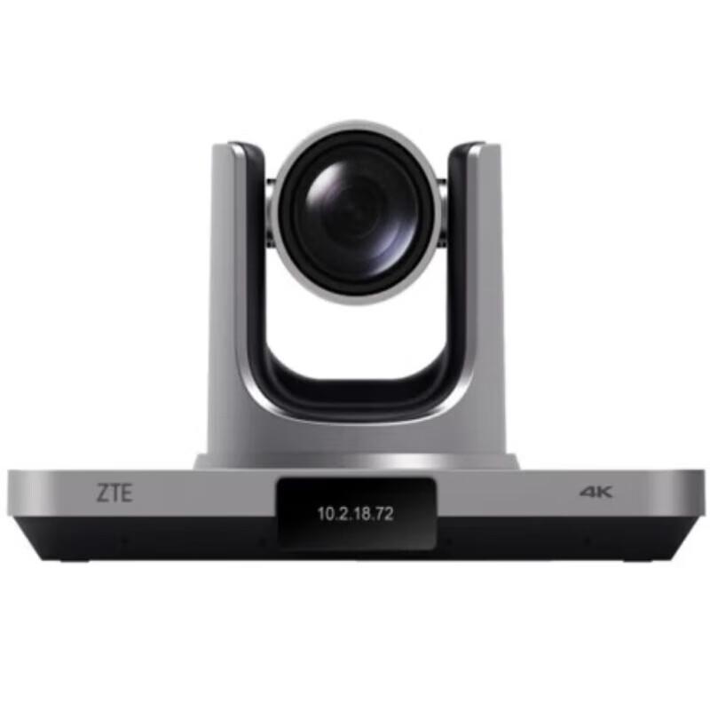 ZTE ZXV10 XT501C HD Video Conferencing Terminal (CN version)