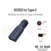 5V сонячний адаптер DC5521 на Type-C для зовнішнього зберігання енергії