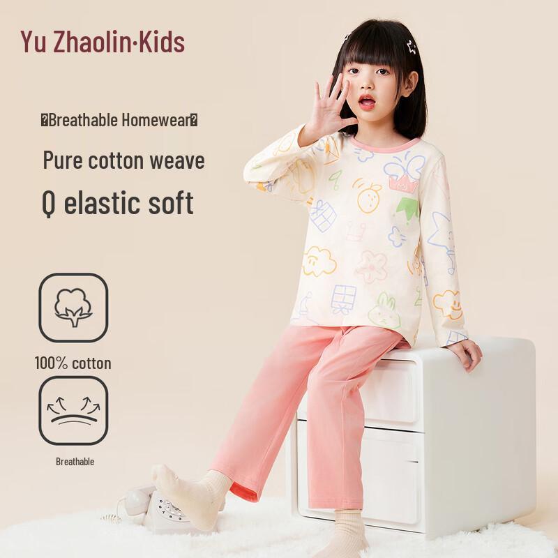 

YUZHAOLIN Girls Graffiti Pocket Pure Cotton Pajama Set 130
