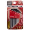 Takagi GISUKE Precision Hex Wrench with Holder, Set of 7 mm