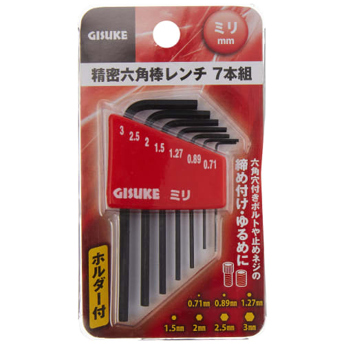 Takagi GISUKE Precision Hex Wrench with Holder, Set of 7 mm