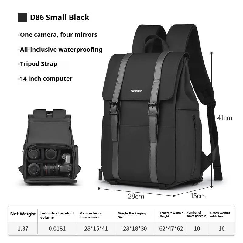 

Casual Camera Backpack Daily Commuting Backpack One Machine Five Mirrors Leather Film Waterproof Camera Bag D86 Black S