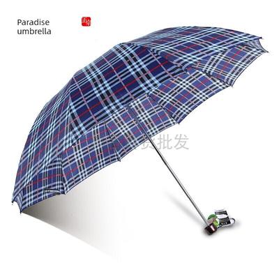 Foldable British-Style Plaid Strong Water-Repellent Paradise Umbrella