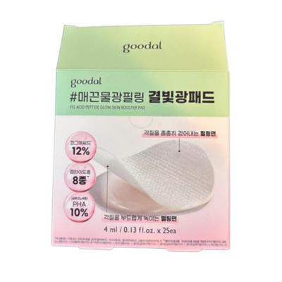 Cuidados de rosto – Máscaras faciais