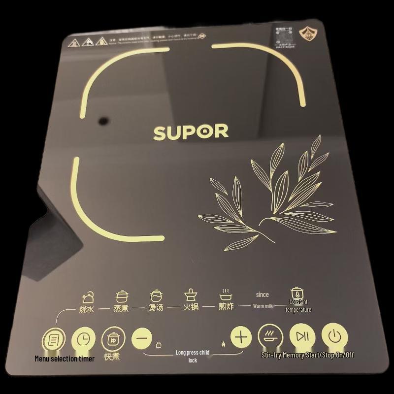 SUPOR Ultra-Thin Smart Touch Induction Cooker CN plug (adapter included)