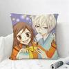 Anime Kamisama Kiss Cushion Cover Natural Linen Pillowcase Set AllinOne Decor for Sofa Bedroom  Chair