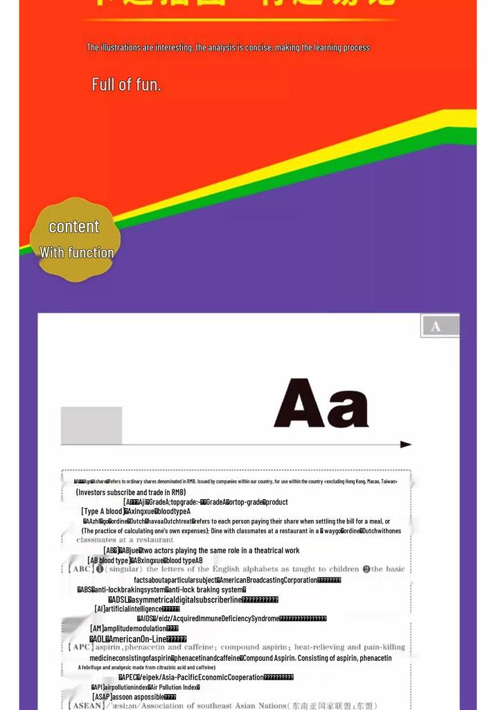 Student Practical Chinese-English Mini Dictionary: Edition for Primary and High School Students, English-Chinese Bilingual
