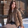 Xuezhongfei Women's Short Duck Down Lapel Jacket