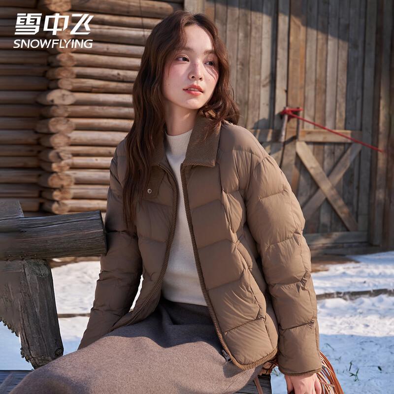 Xuezhongfei Women's Short Duck Down Lapel Jacket
