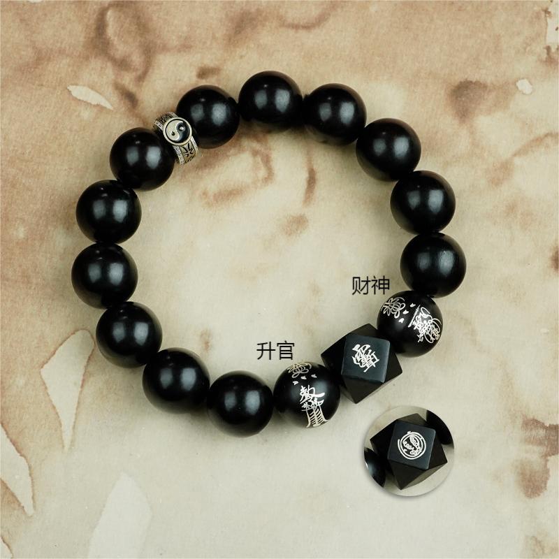Jujube Inlaid with Silver Taoist Mifu Bracelet, National Style Inlaid with Crape Myrtle Taboo, Golden Light Seal, Flowing Bead Bracelet, God of Wealth