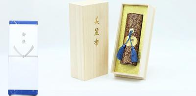 Heminredning – Rökelse & Brännare