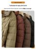 Korean Style Lightweight Down Jacket for Middle-aged Women