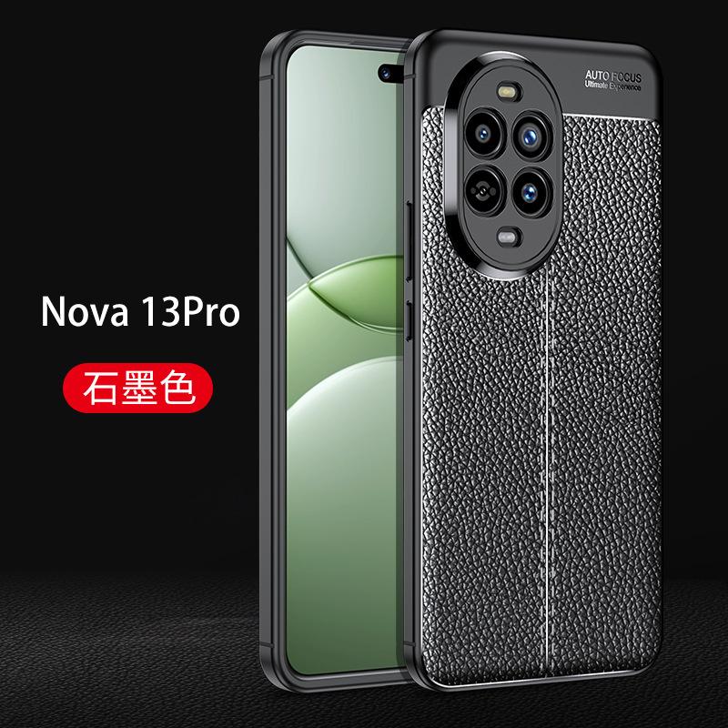 Applicable, Huawei Mate70pro Mobile Phone Case Pura80pro Lychee Pattern Anti-drop Case Nova14ultra Rear Case