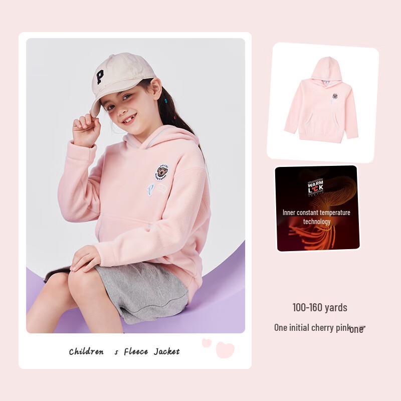 Pathfinder Kids  Fleece Jacket 130