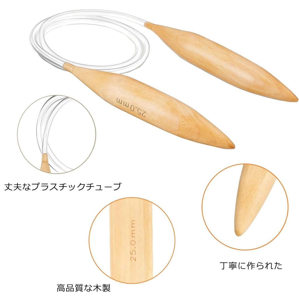 Set von 3 Jumbo-Rundstricknadeln mit Strickstrickhäkeln Reihe Nähen und Wandteppich Extra Dicke Rundstricknadeln (15mm, 20mm, 25mm)