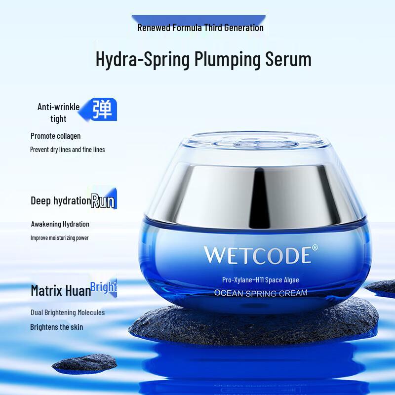 Water Code Sea Spring Deep Hydrating Essence Cream