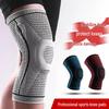 Shansheng Sports Protective Gear Collection