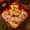 Flocked New Year Wall Sticker Traditional Fortune Character Fu Character Sticker  Door Decoration