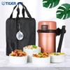 Tiger LWU-F20C Stainless Steel Vacuum Insulated Lunch Box