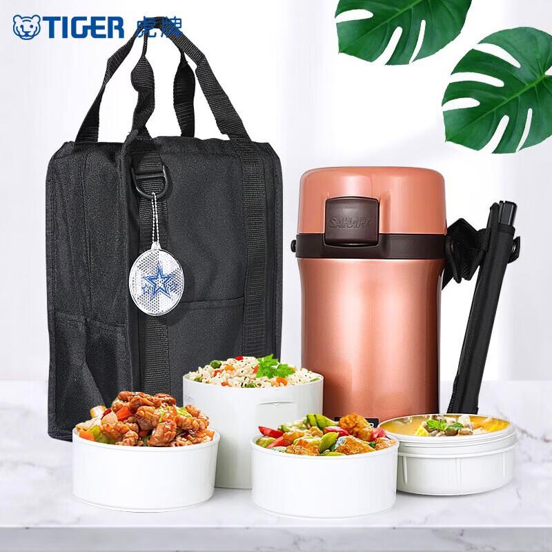 Tiger LWU-F20C Stainless Steel Vacuum Insulated Lunch Box
