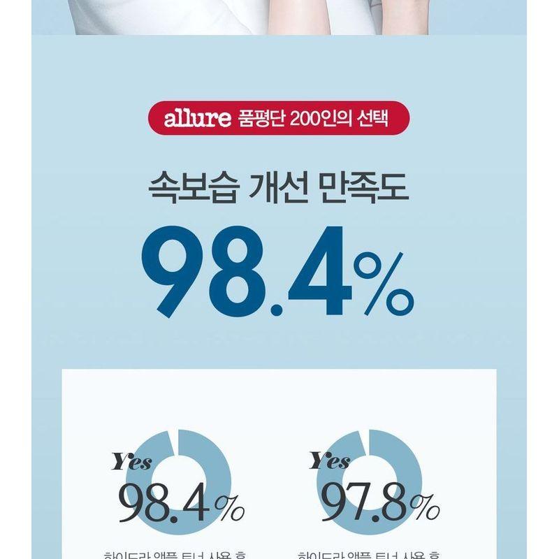 9WISHES Hydra Ampule Toner