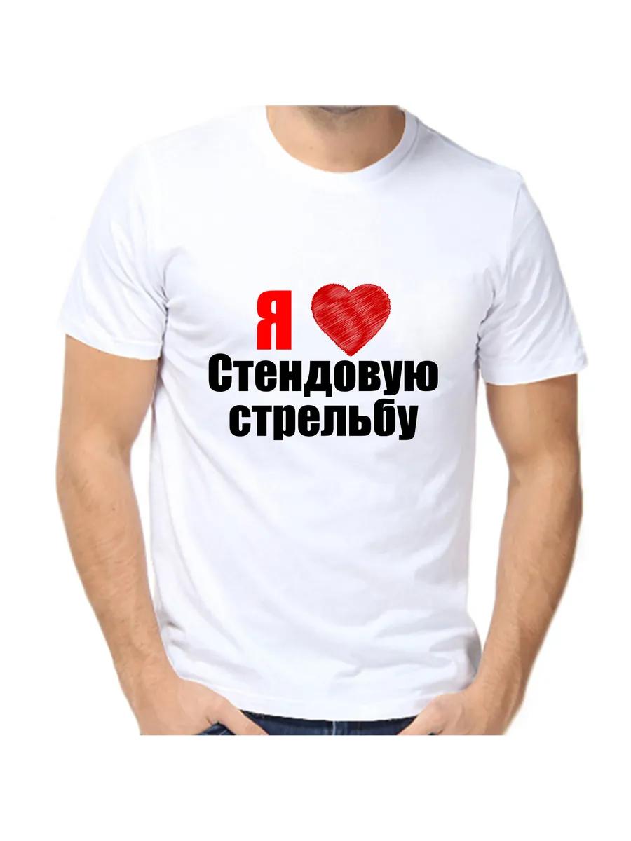 

T-shirt I Love bench shooting 2XL