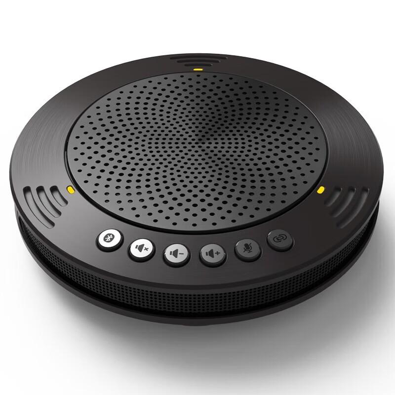 Meeteasy Mvoice 1010-W Omnidirectional Conference Microphone (CN version)