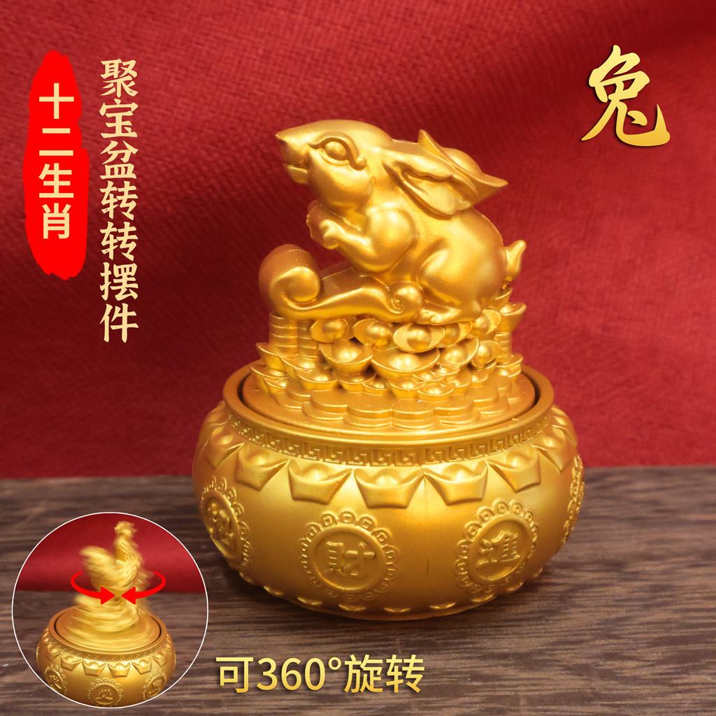 Twelve Zodiac Lucky Money Bowl Ornaments for Living Room, Wine Cabinet, Office Decoration, Store Opening Gifts