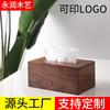 Black Walnut Tissue Box Solid Wood Napkin Holder Simple Storage for Living Room