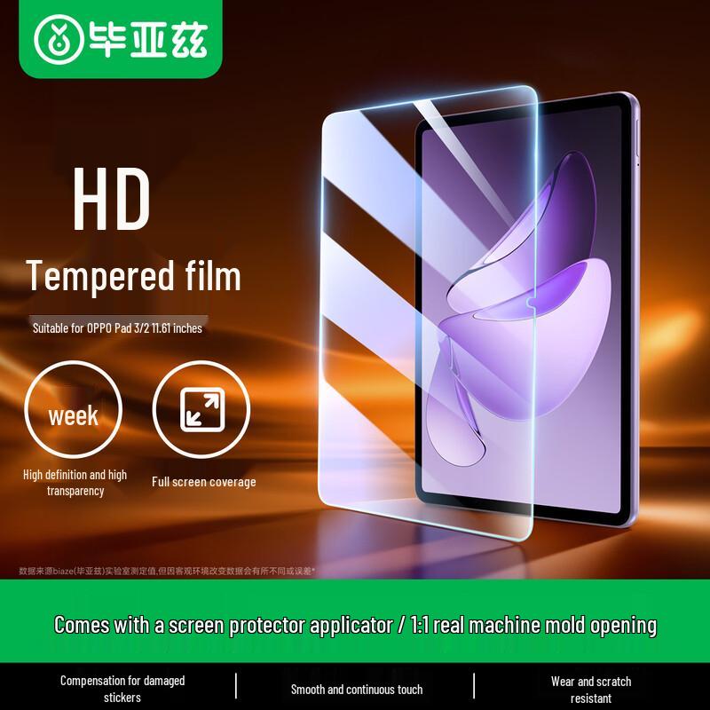 

Захисне скло Biazi для планшета OPPO Pad3/2 11.61-inch