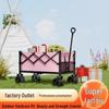 Outdoor Collapsible RV Stroller: Compact Folding Cart for Camping and Kids