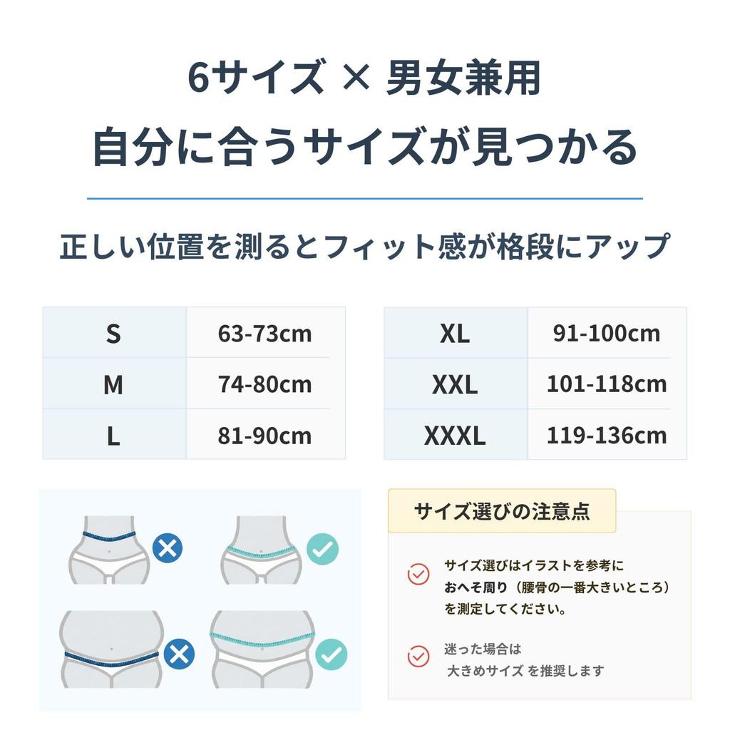 Caravan Mesh Waist Waist Reinforced 5 Adjustable Percy's Corset, Support, Belt, Thin, Breathable, Bones, Bones, Unisex, (XXXL)