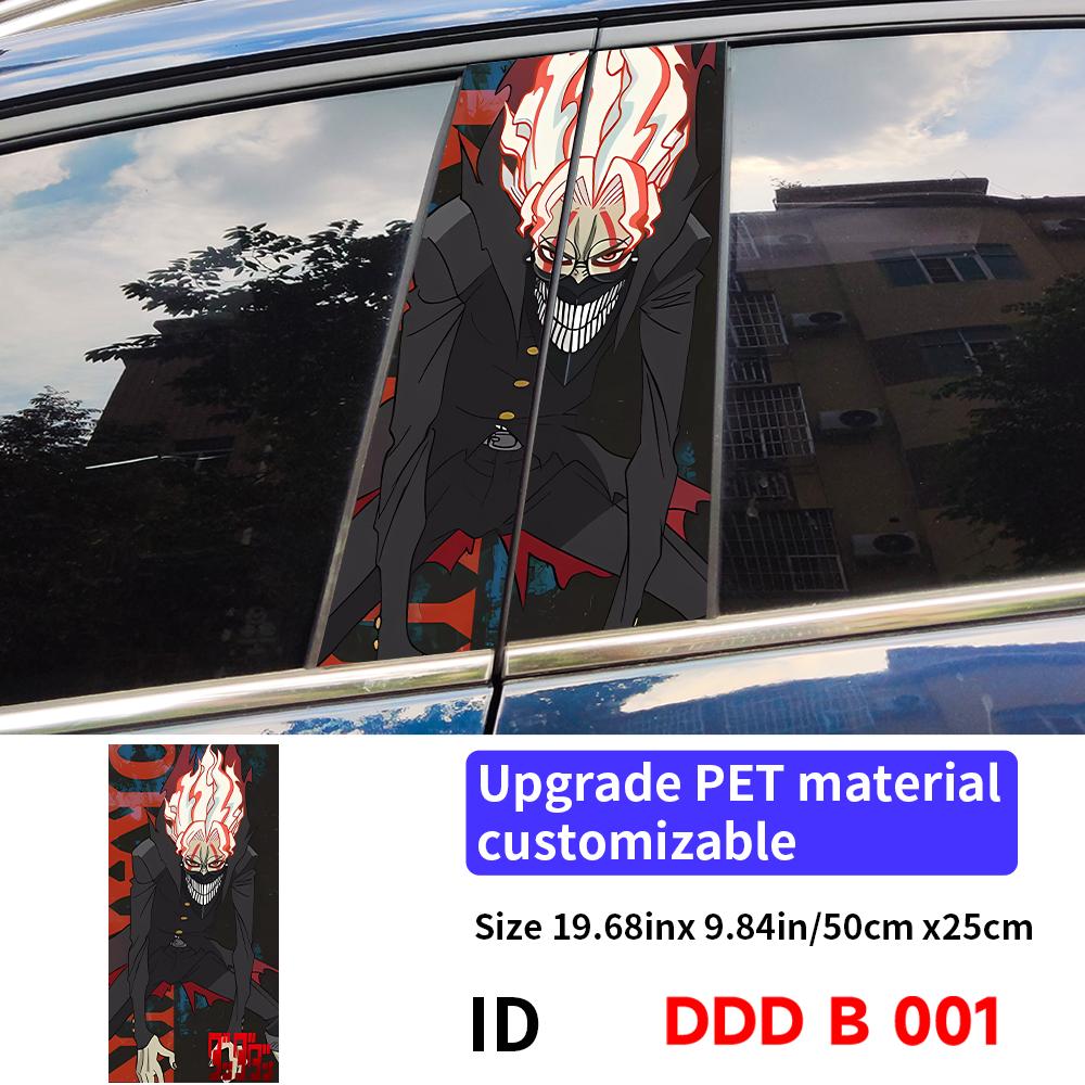 Dan Da Dan Anime Car Stickers Car B-pillar Vinyl Decals Waterproof Auto Center Pillar Sticker Cover Scratches Vehicle Decors