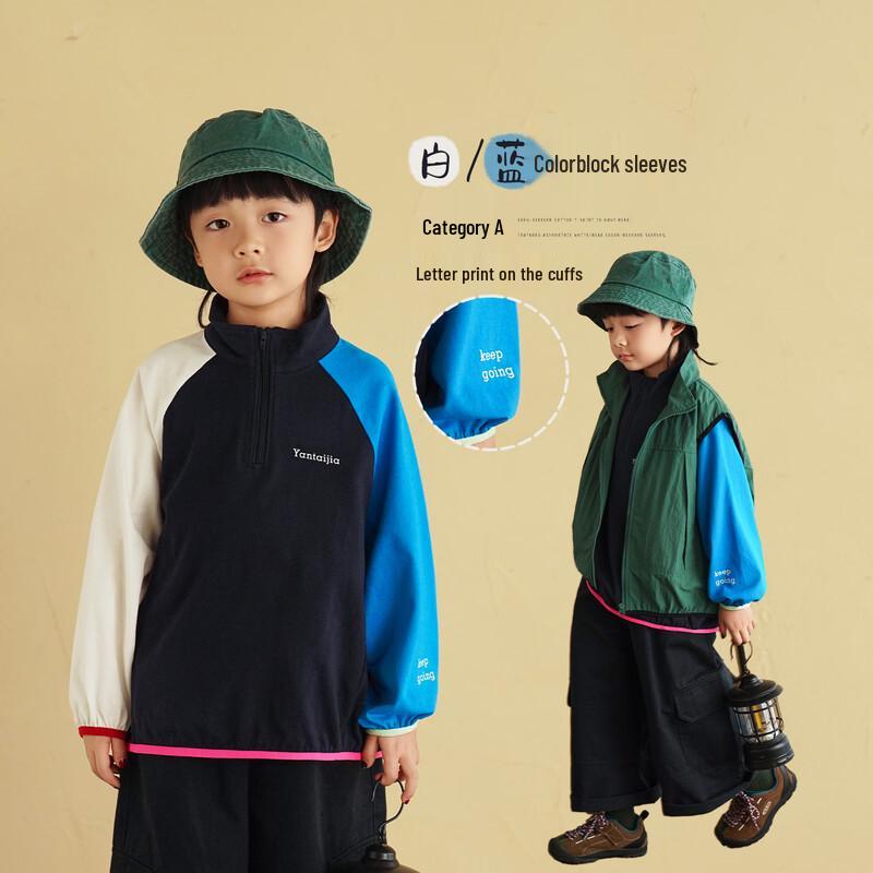 

Boys Pure Cotton Color Block Long Sleeve T-Shirt 110cm