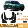 Chery Fengyun Fulwin T11 2026 Car Tire Mudguards and Accessories