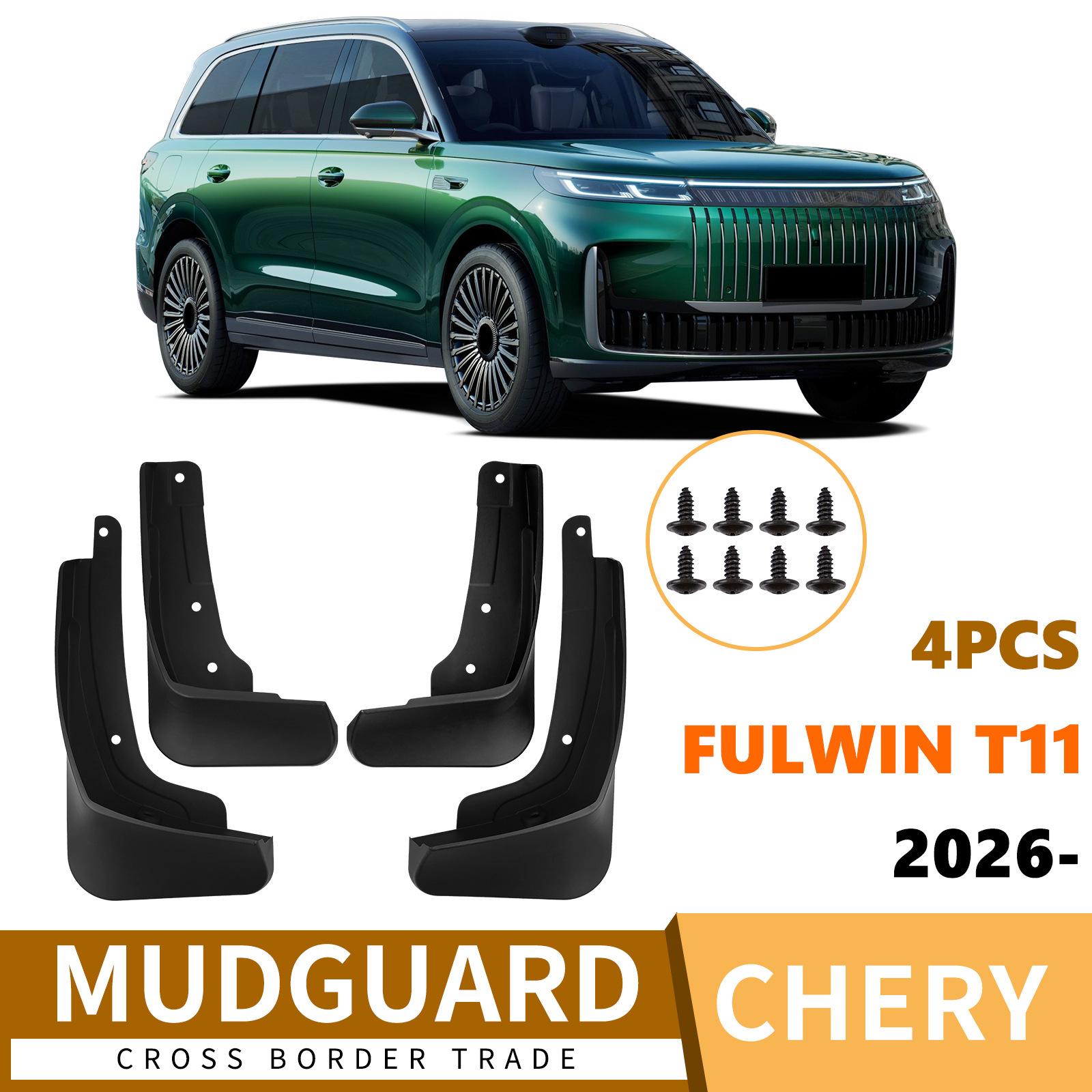 Chery Fengyun Fulwin T11 2026 Car Tire Mudguards and Accessories 44 x 26 x 10 cm
